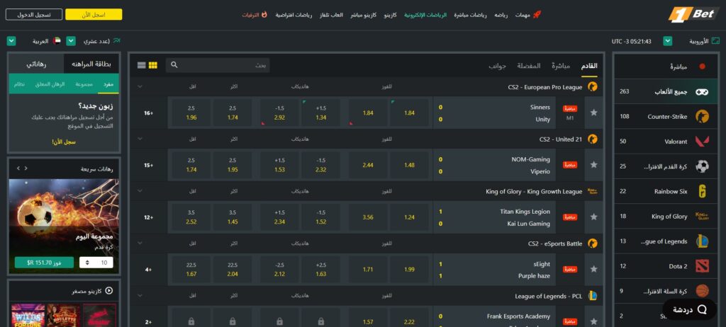 مراجعة كازينو 1bet