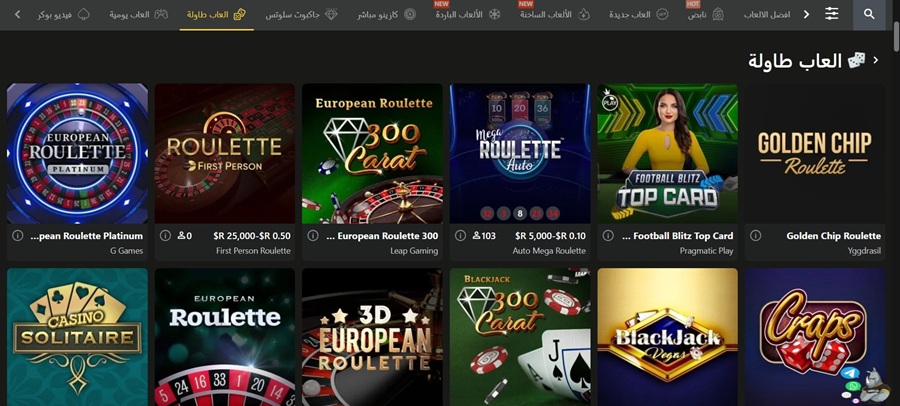 ألعاب كازينو Betobet