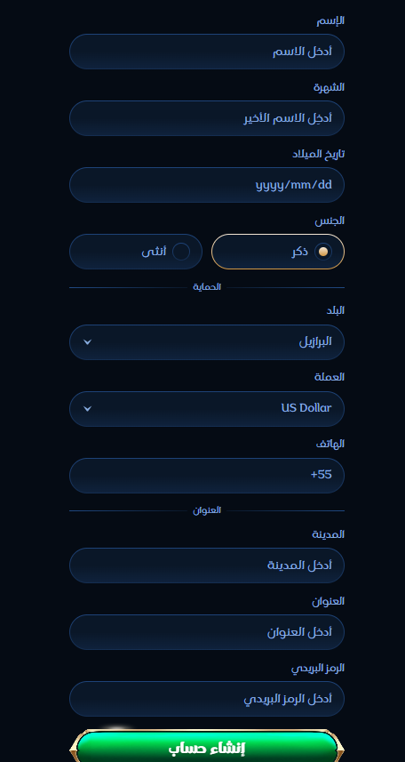 التسجيل وفتح حساب Millioner