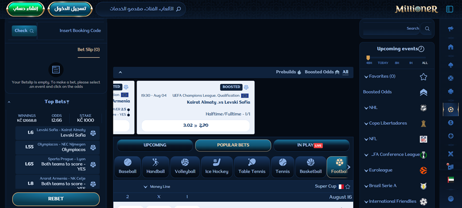 المراهنات الرياضية Millioner Casino